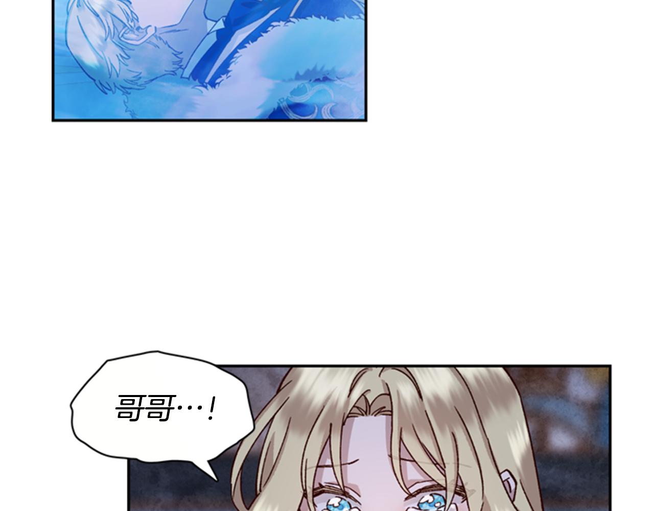 第4话 成爲勇士79