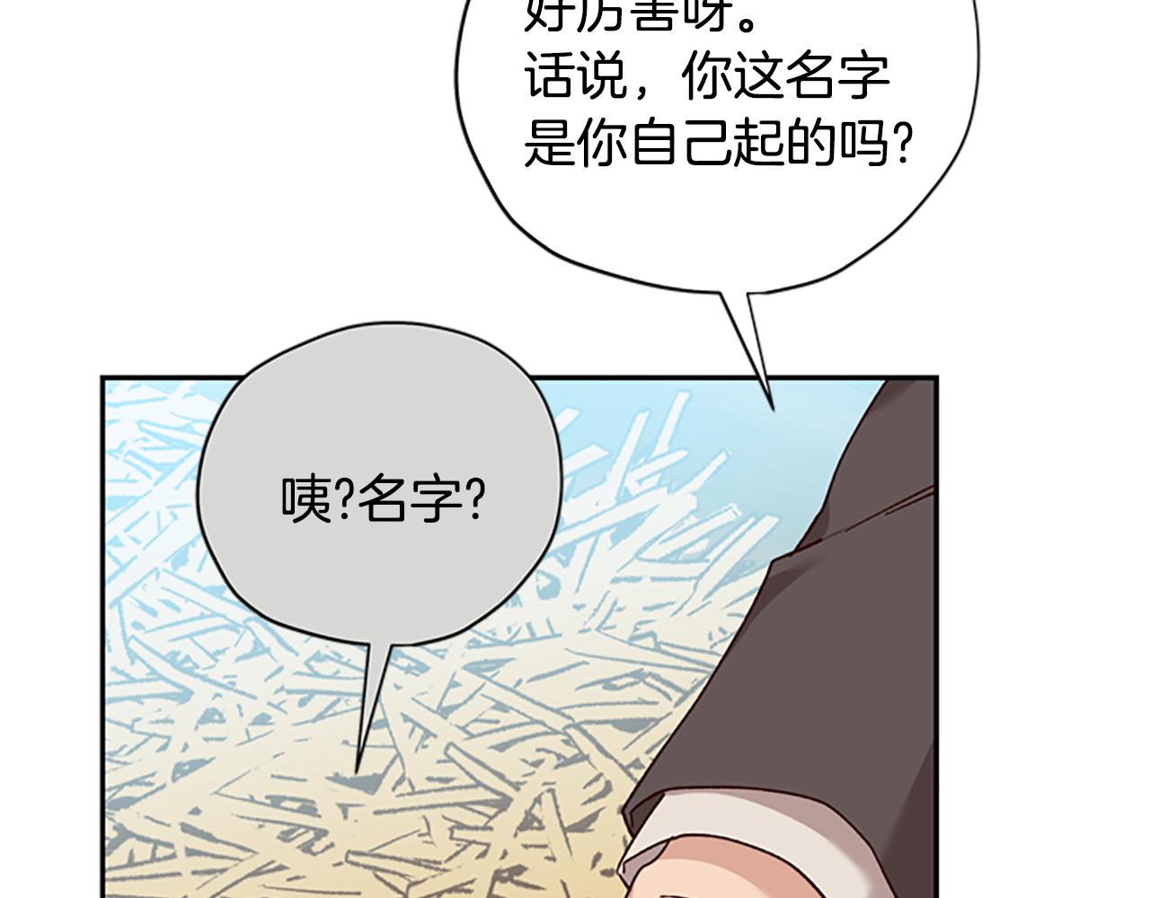 第37话 白莲花110