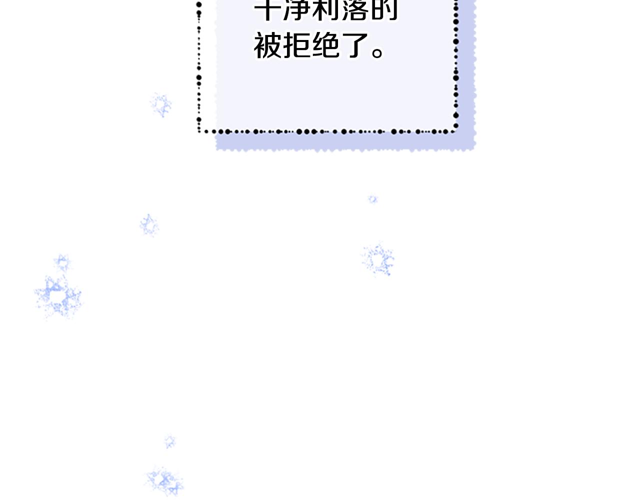 第32话 牵手41