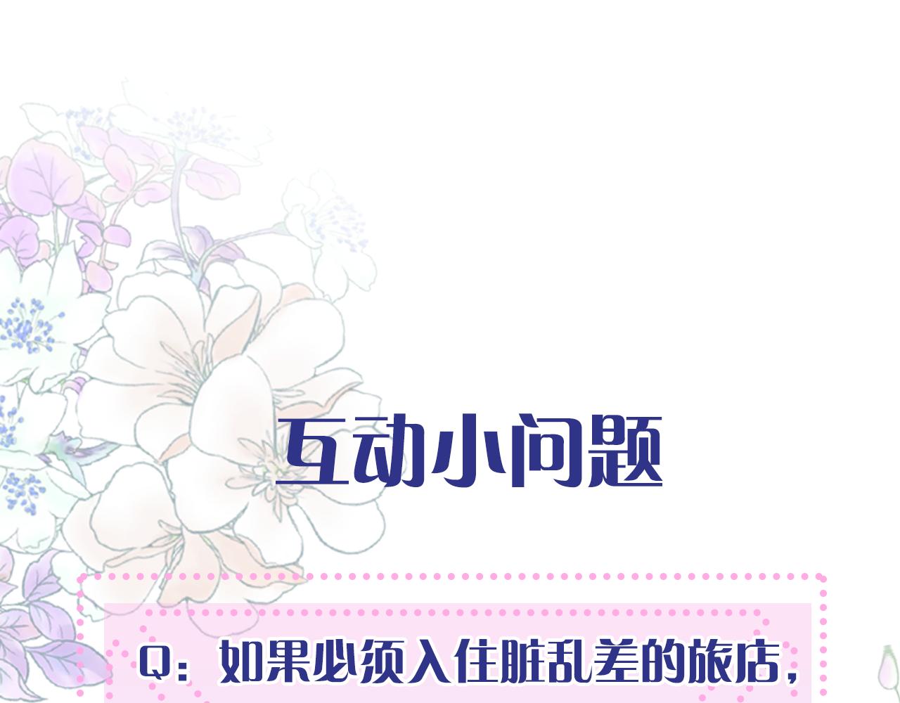 第9话 考验153