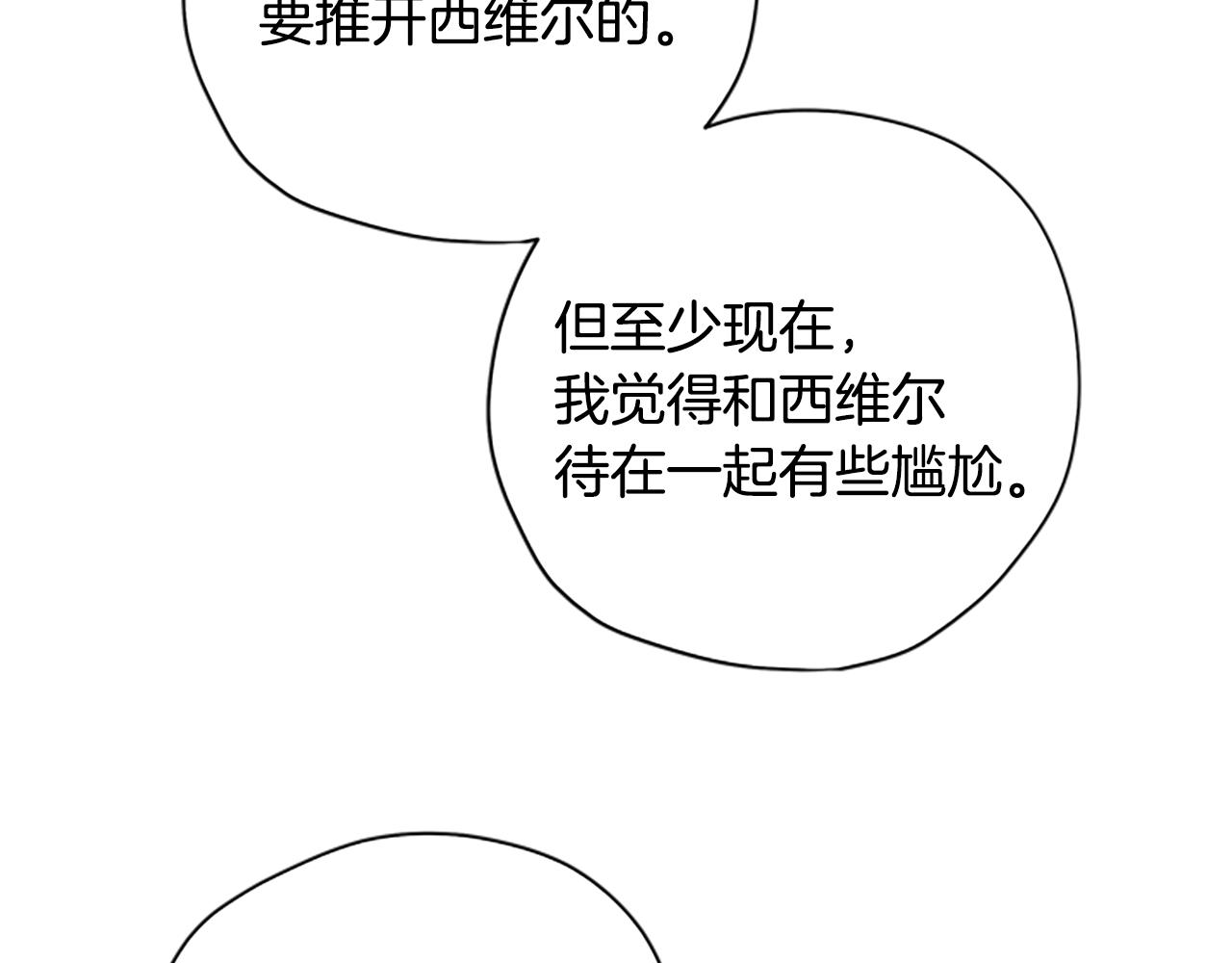 第38话 偷亲137