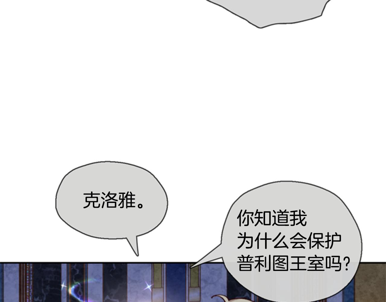 第4话 成爲勇士82