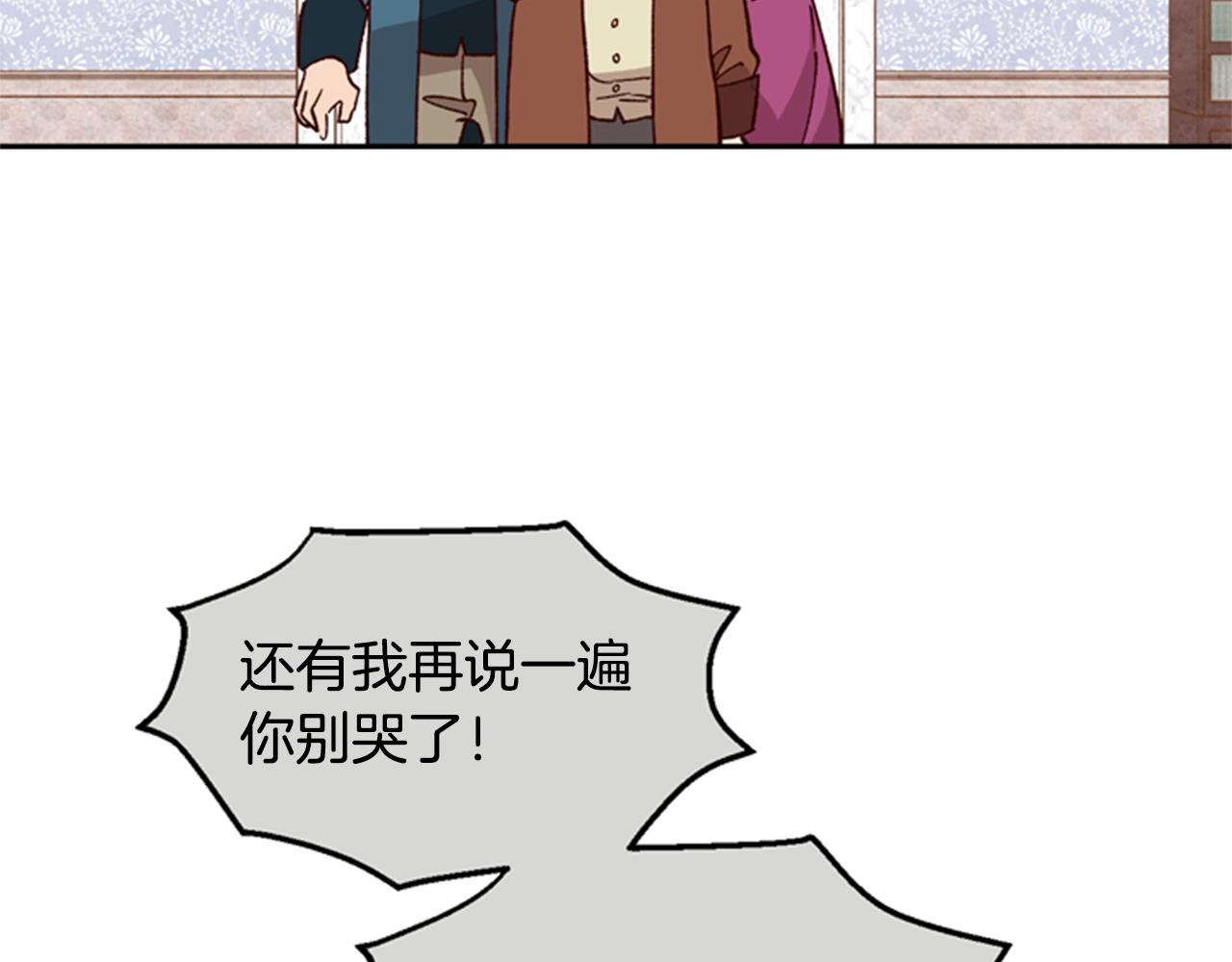 第5话 狄扎尔的“力量”119