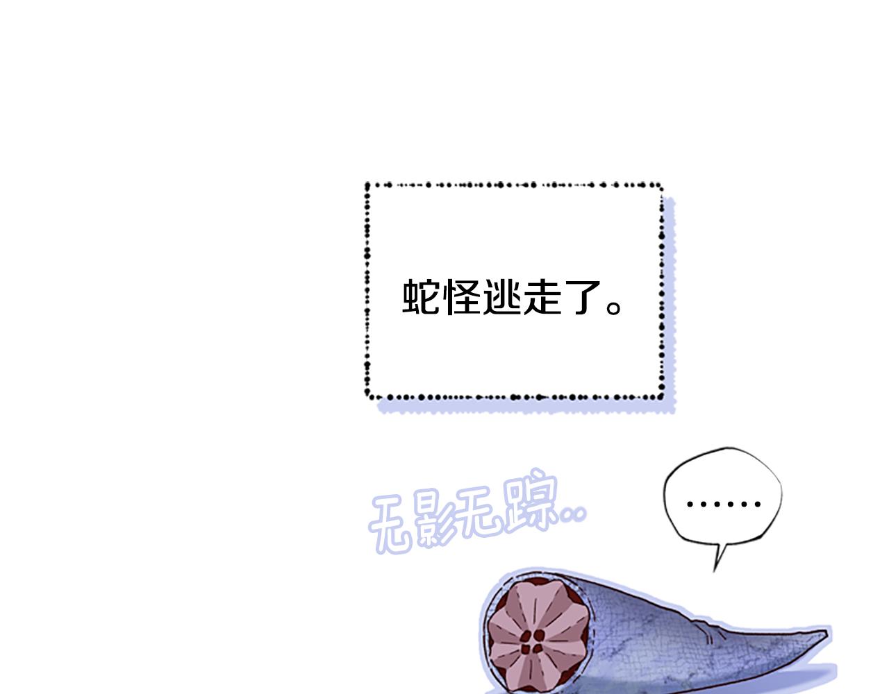 第51话 紧要关头94