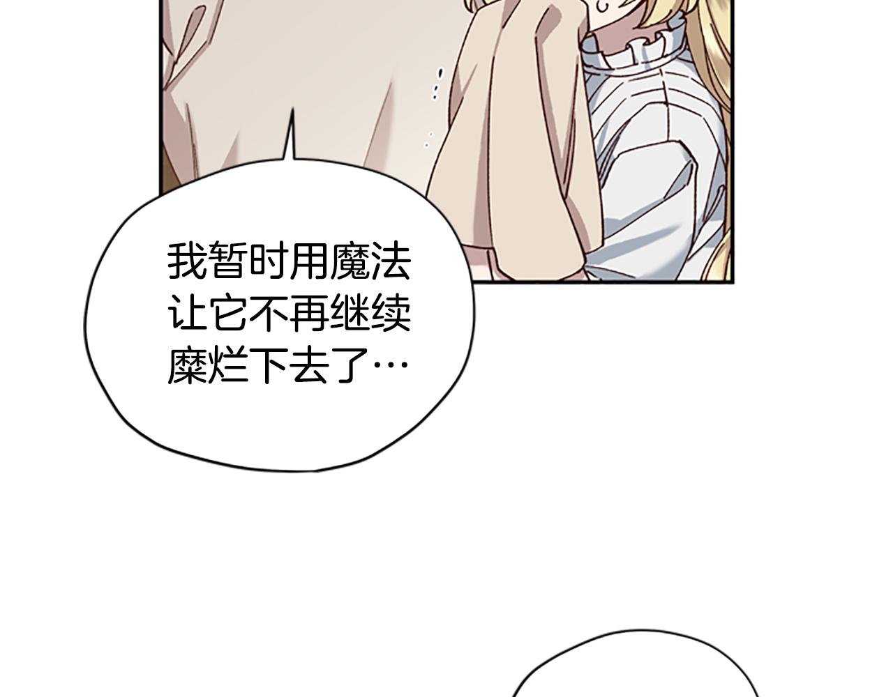 第15话 温柔15