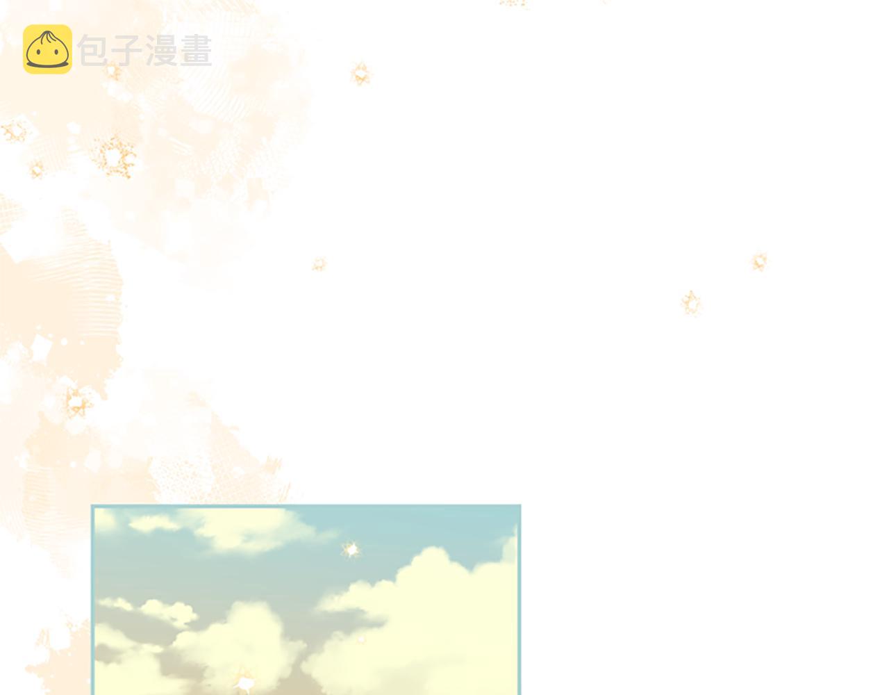 第42话 回到村子69