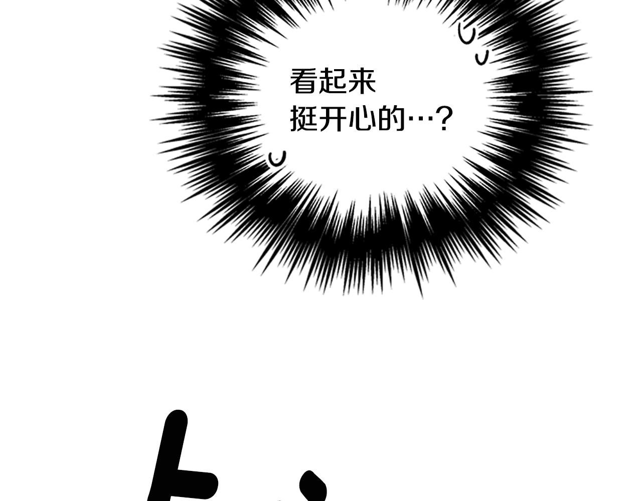 第33话 公主石化96