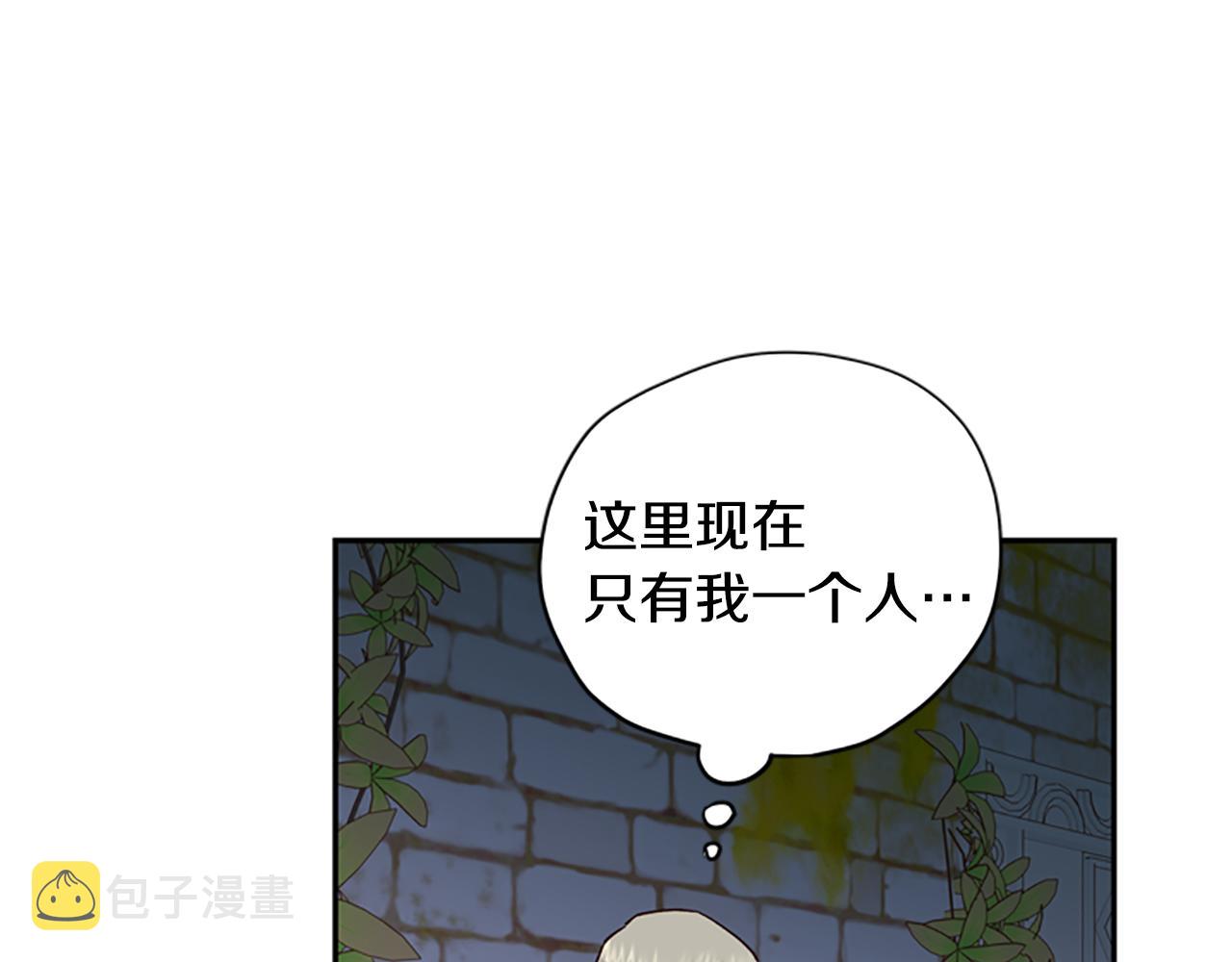 第48话 耍赖132