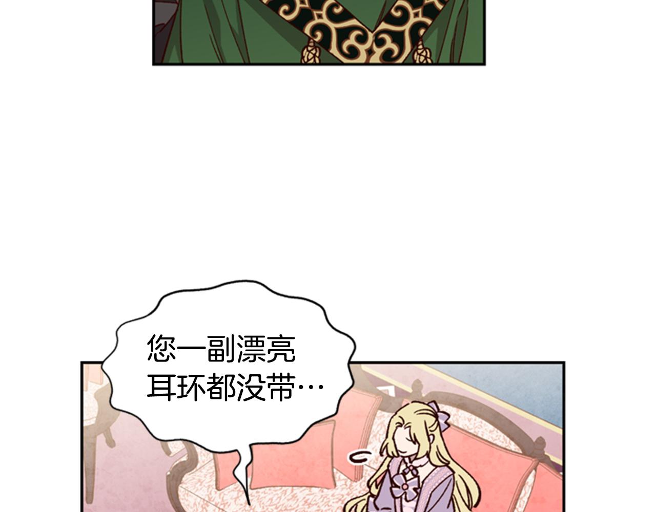 第7话 踏上征程90