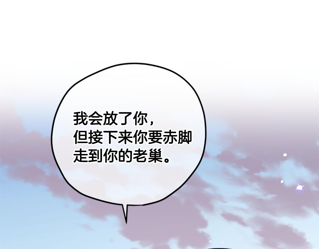 第34话 霸气公主146