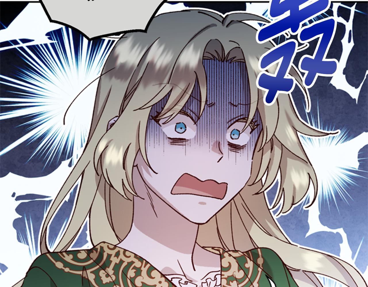 第5话 狄扎尔的“力量”110