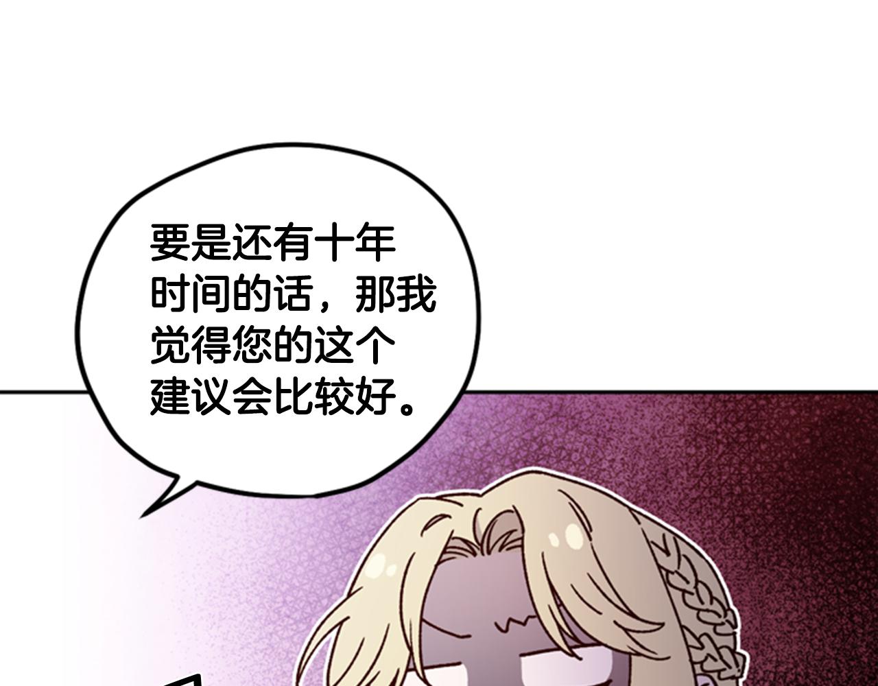 第7话 踏上征程73