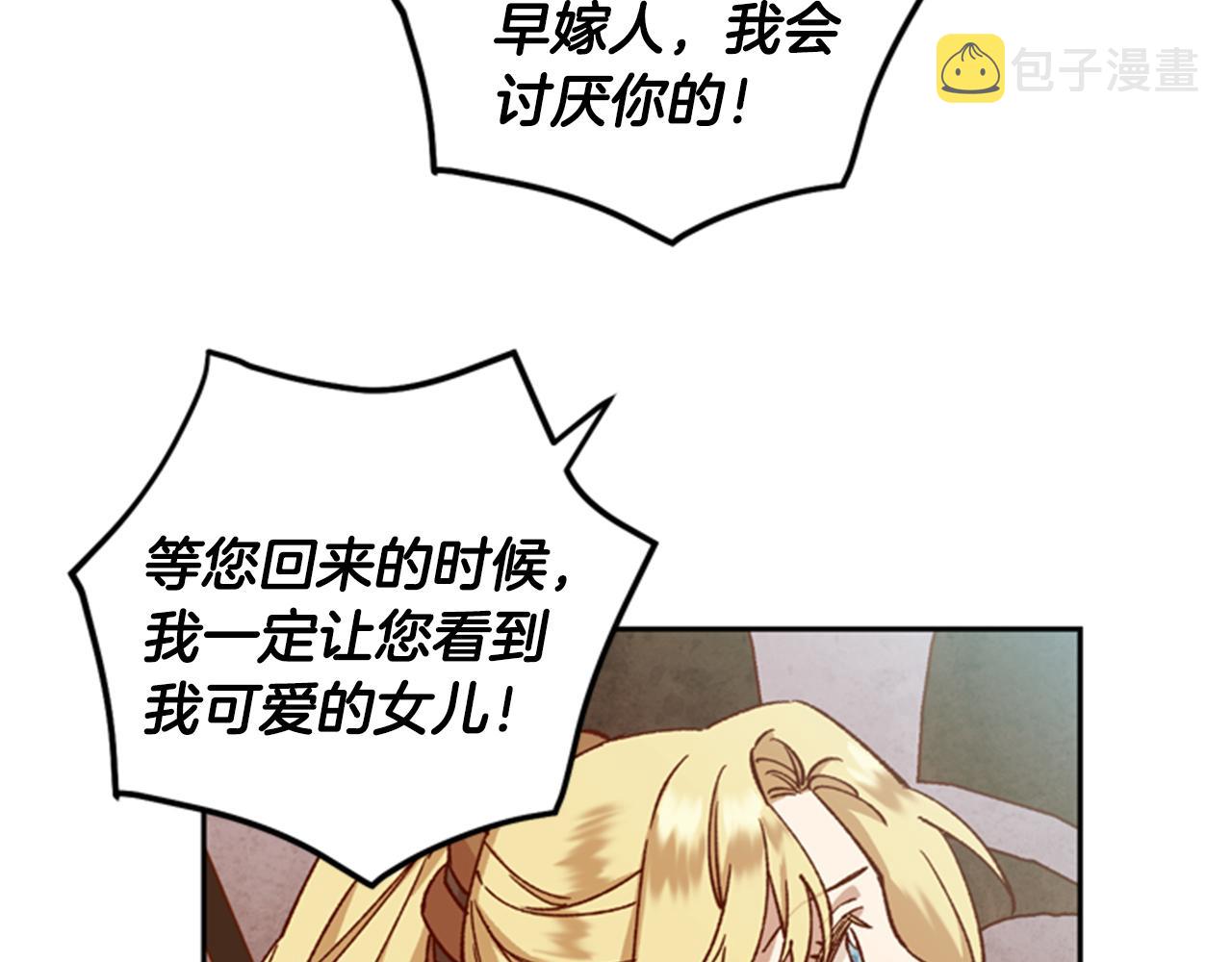 第8话 探险36