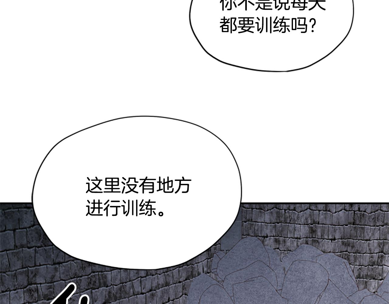 第24话 误会好意17