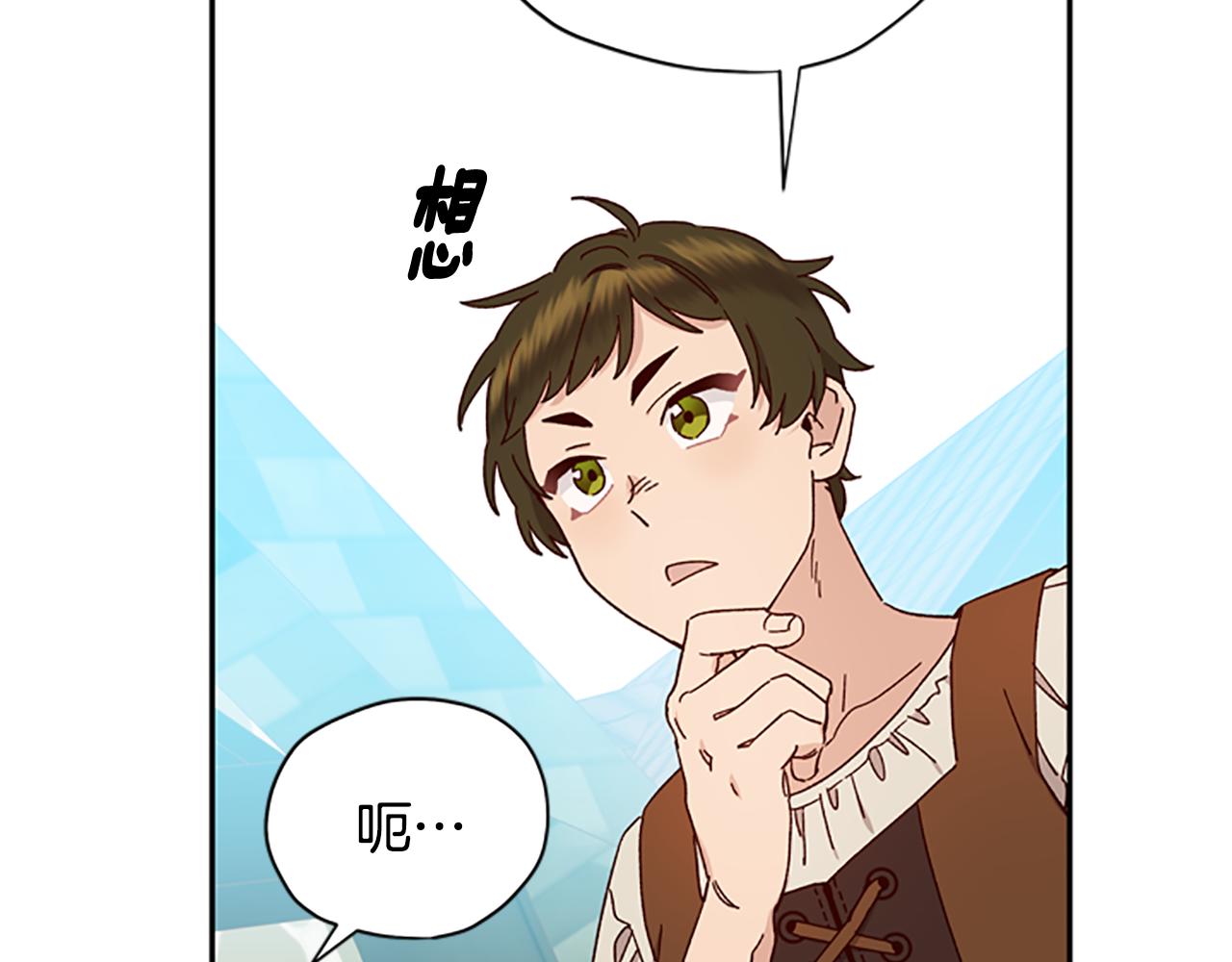 第36话 乔装出发29