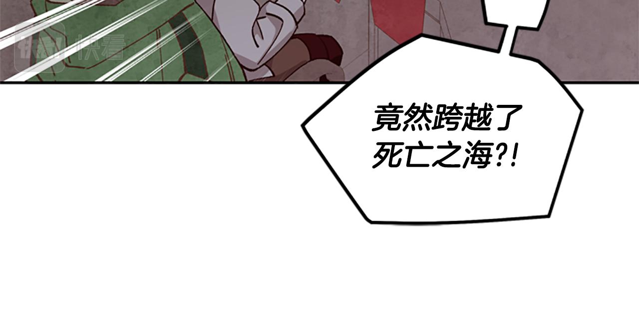 第12话 选择13