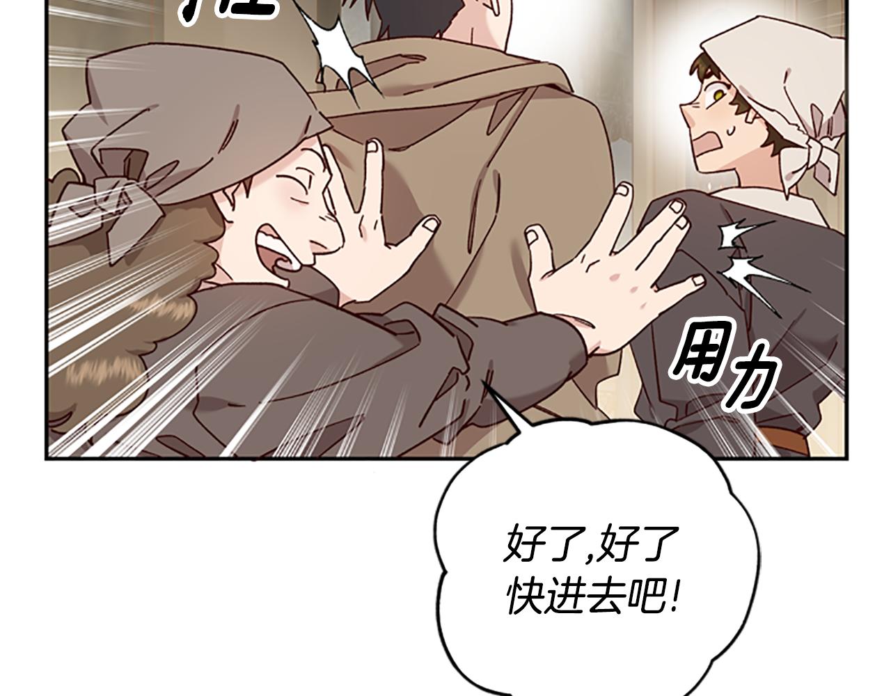 第43话 洞的故事51
