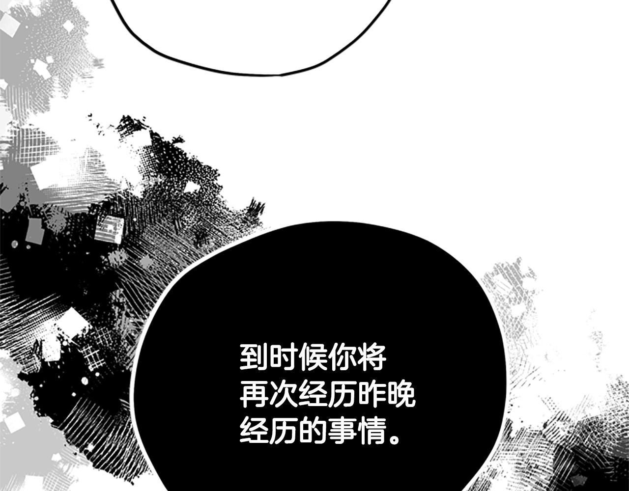 第34话 霸气公主162