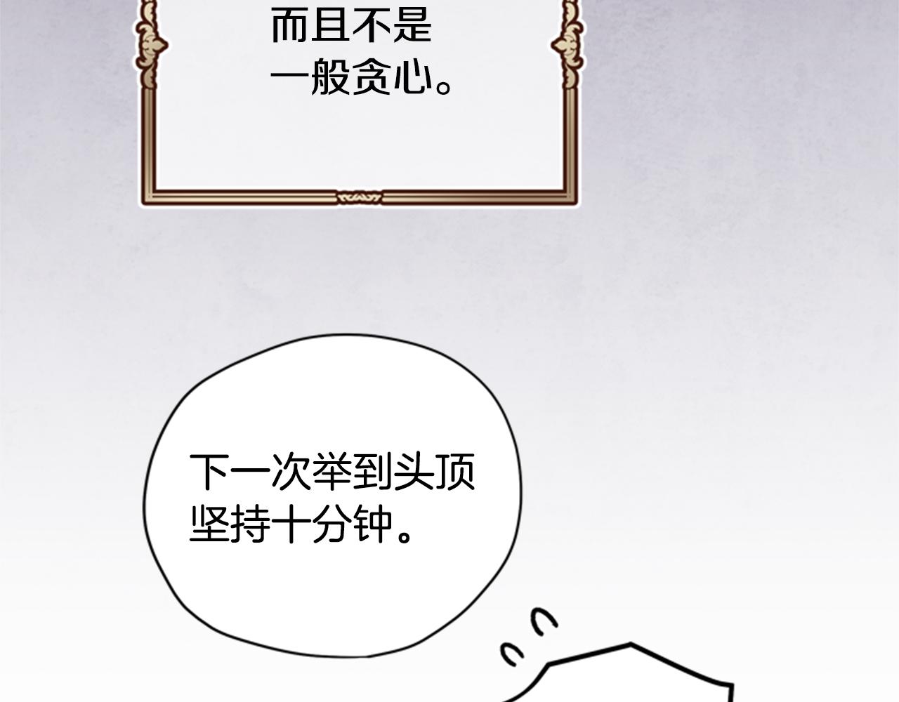 第10话 训练123