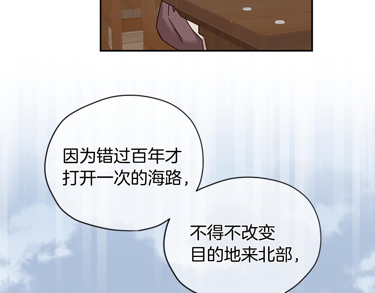 第35话 骑士的福利72