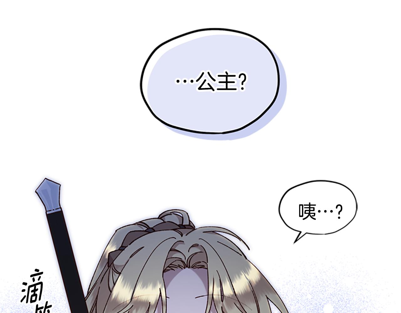 第13话 触碰36