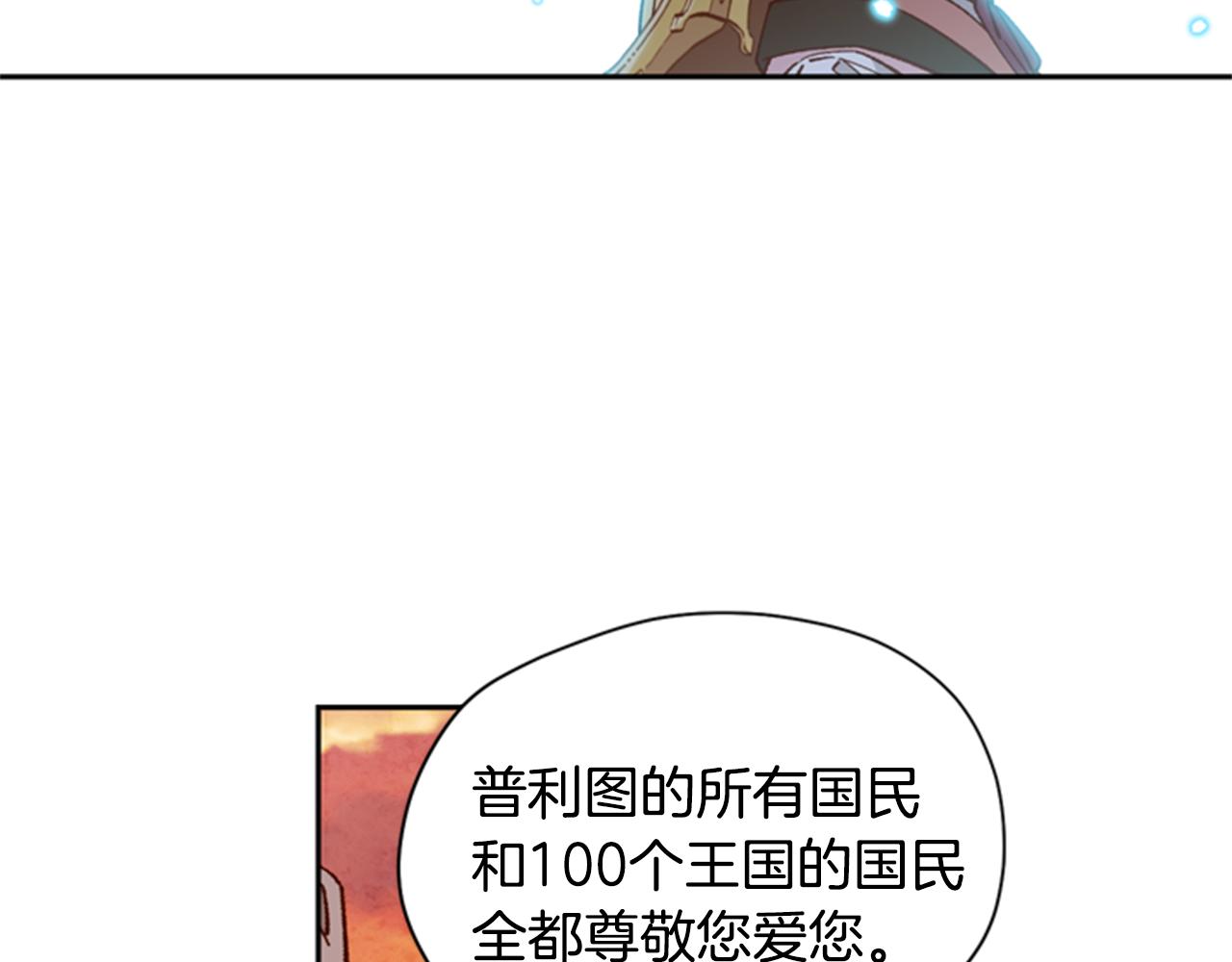 第8话 探险20