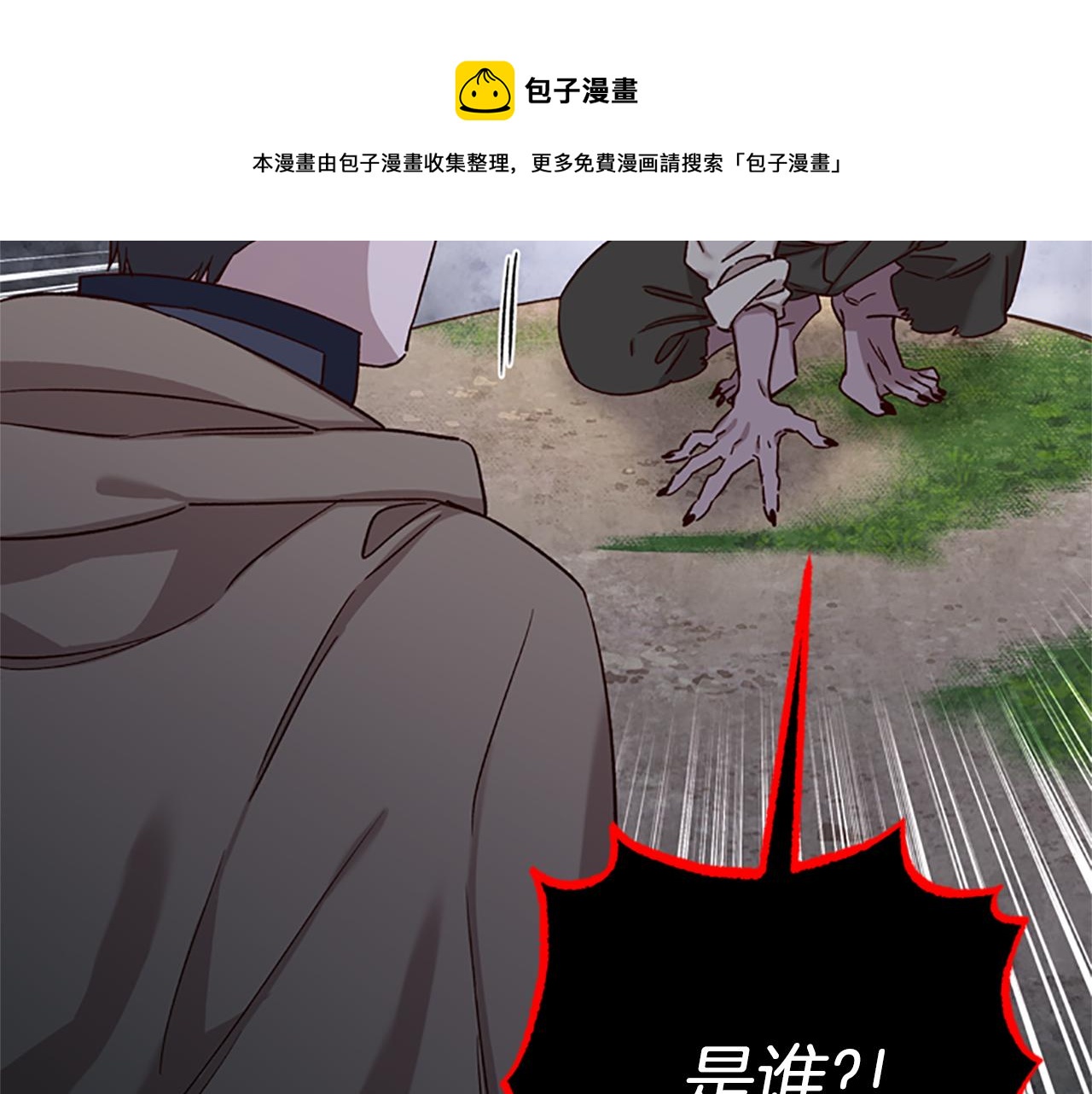 第24话 误会好意92