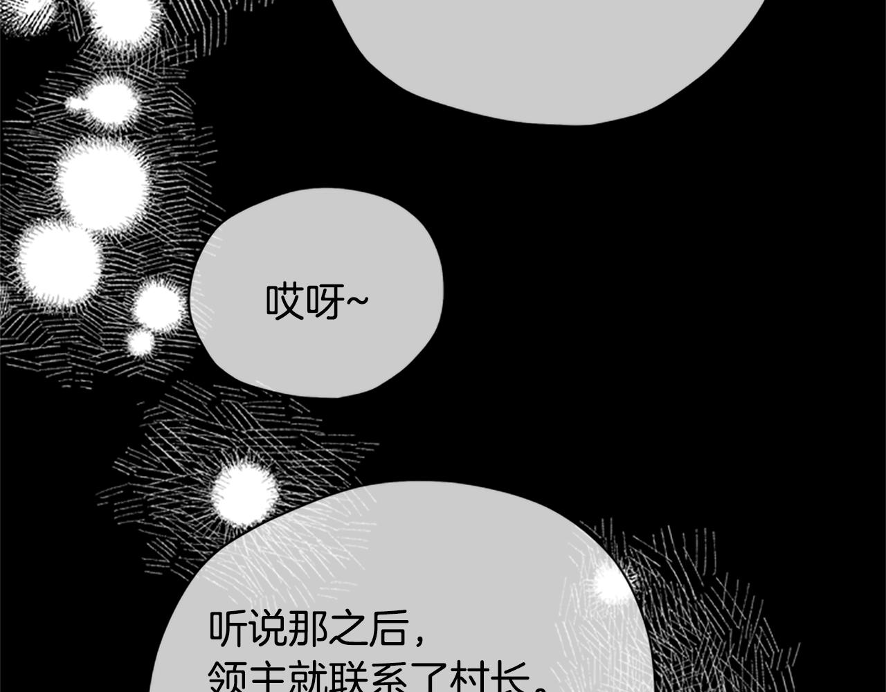 第33话 公主石化164