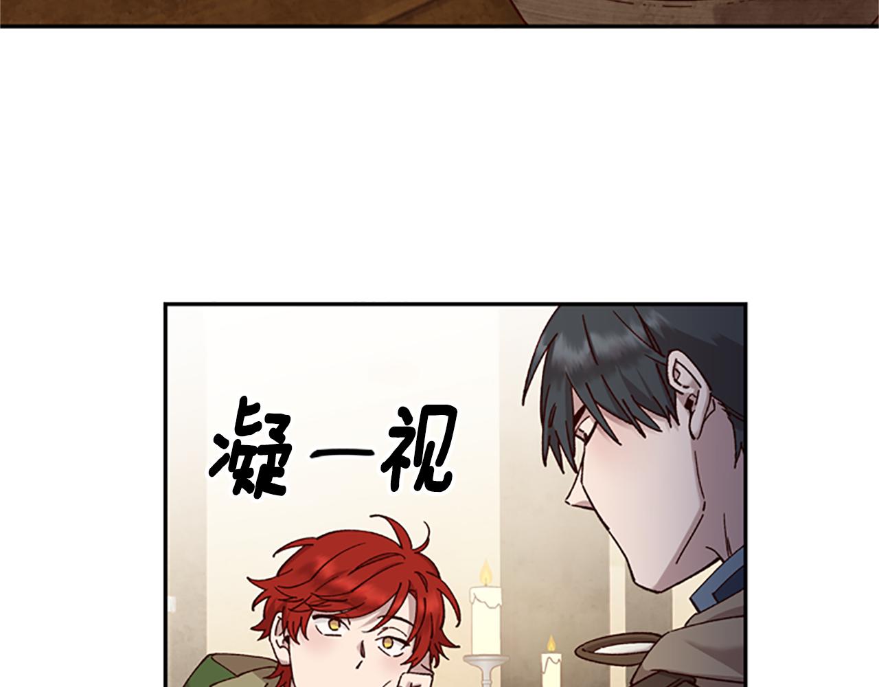 第14话 情敌59