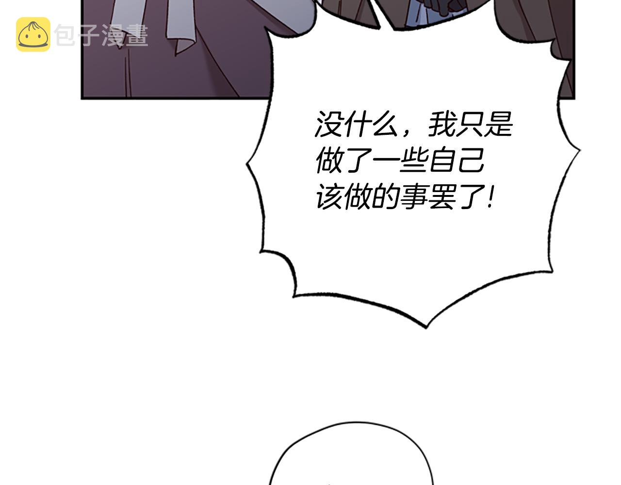 第33话 公主石化134