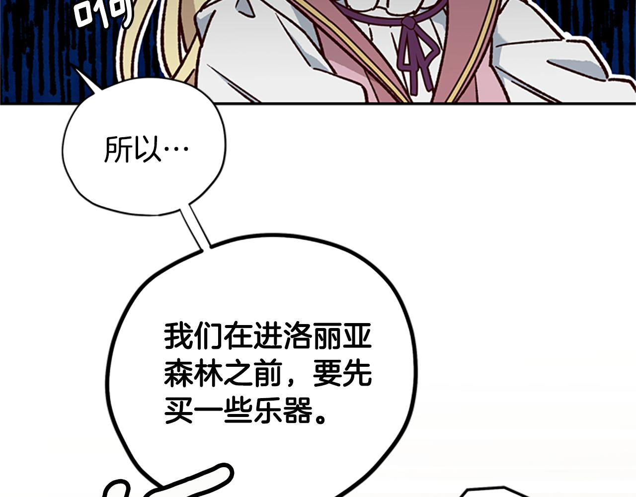 第15话 温柔103