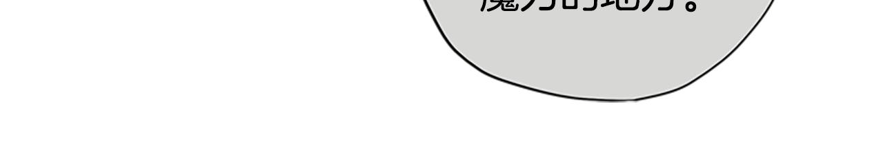 第30话 努力乾饭117