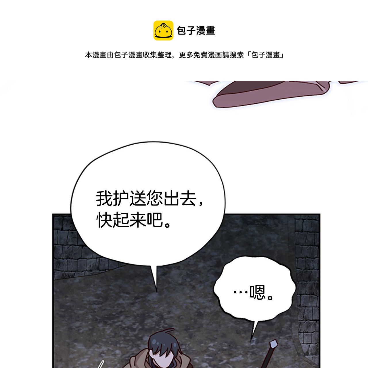 第25话 内疚20