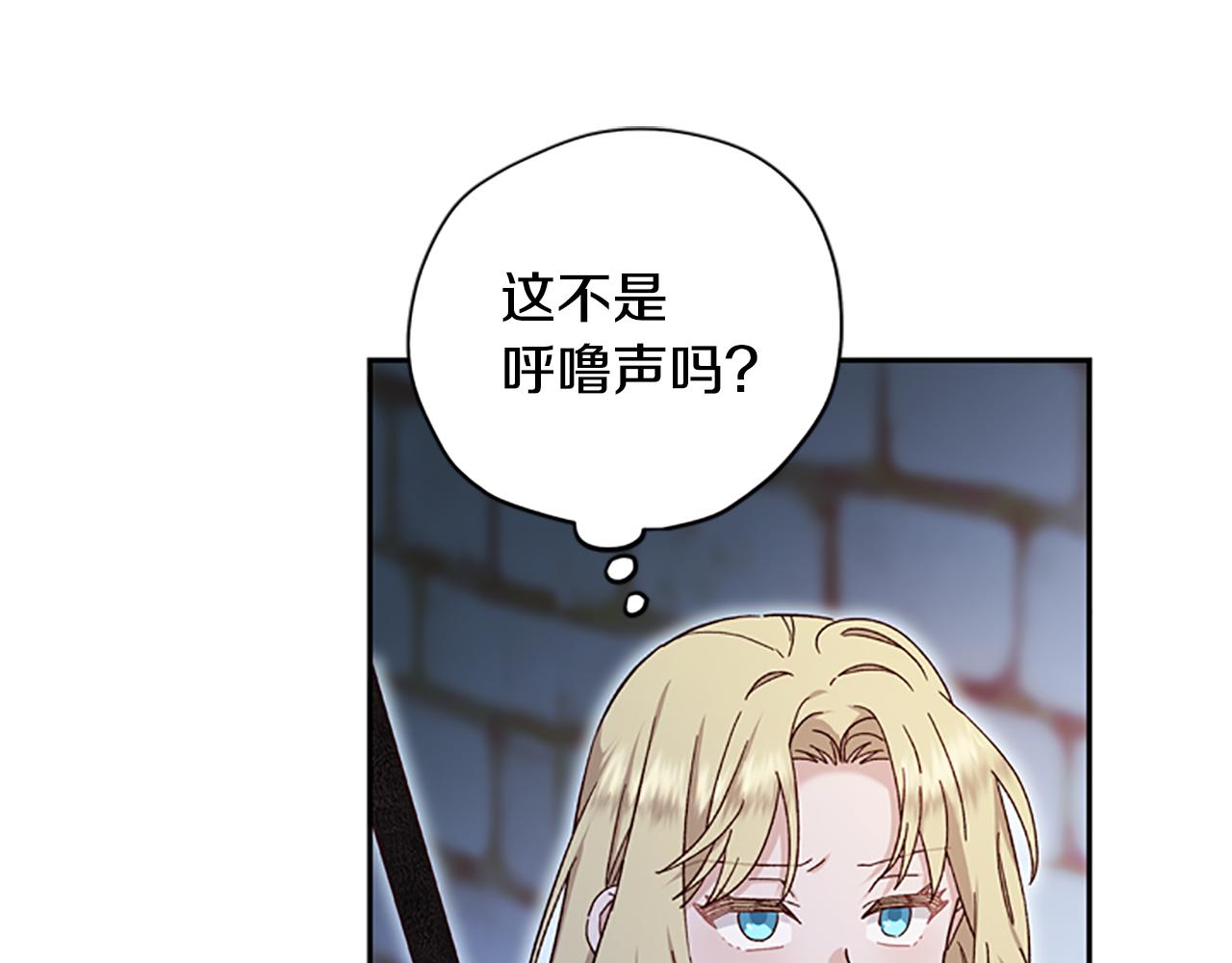 第49话 礼物盒子44