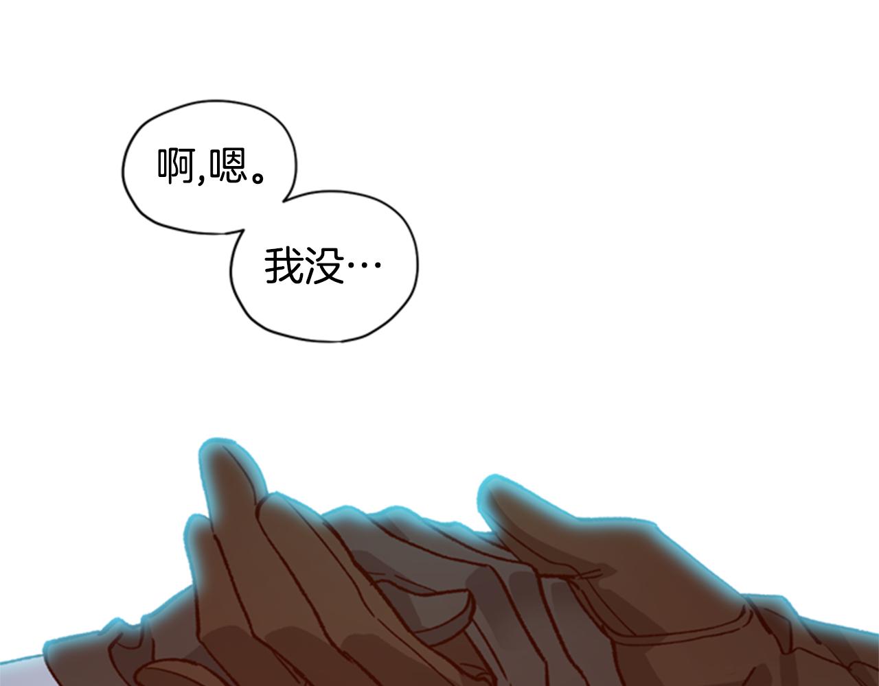第8话 探险45
