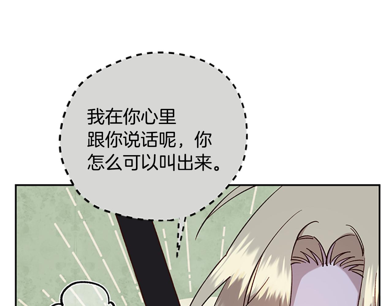 第23话 真相34