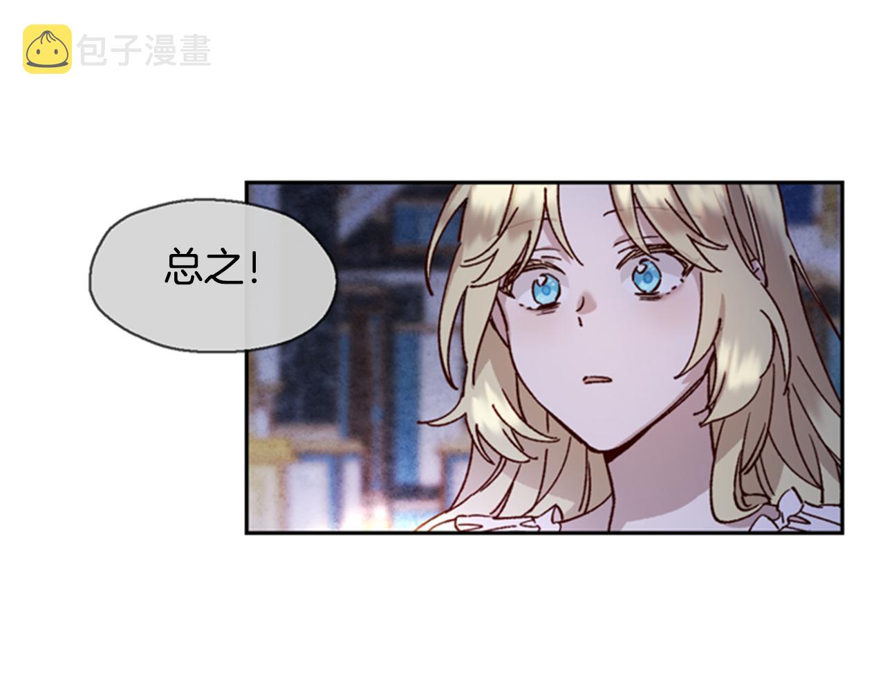 第4话 成爲勇士50