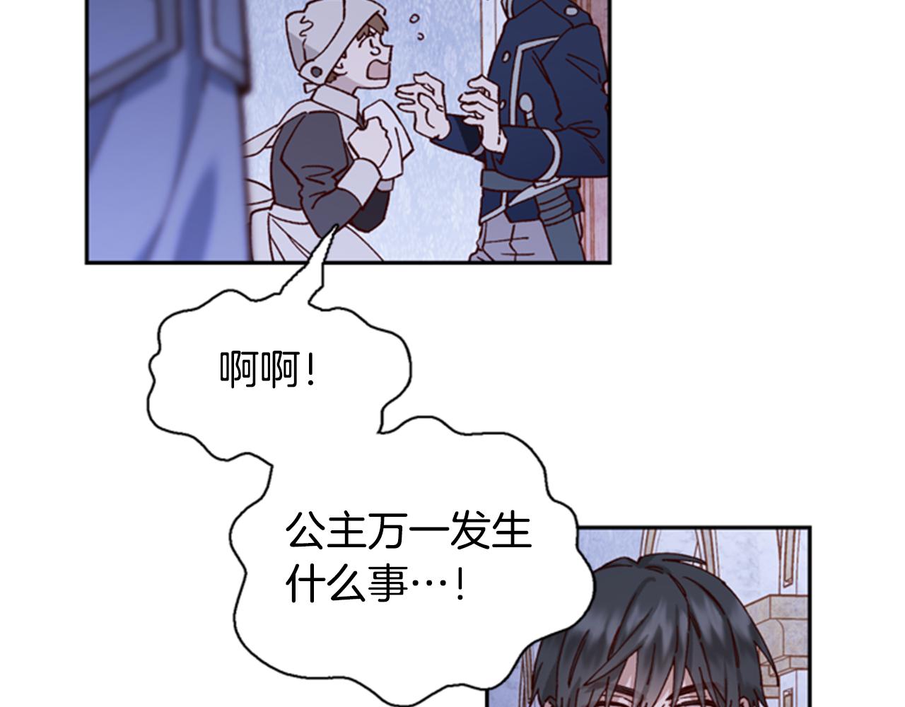 第4话 成爲勇士18