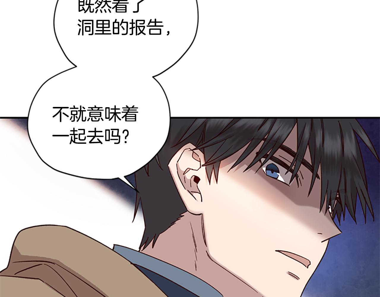 第20话 进洞38
