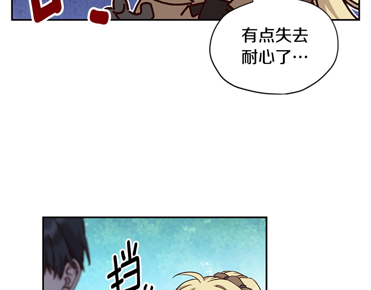 第19话 被无视36