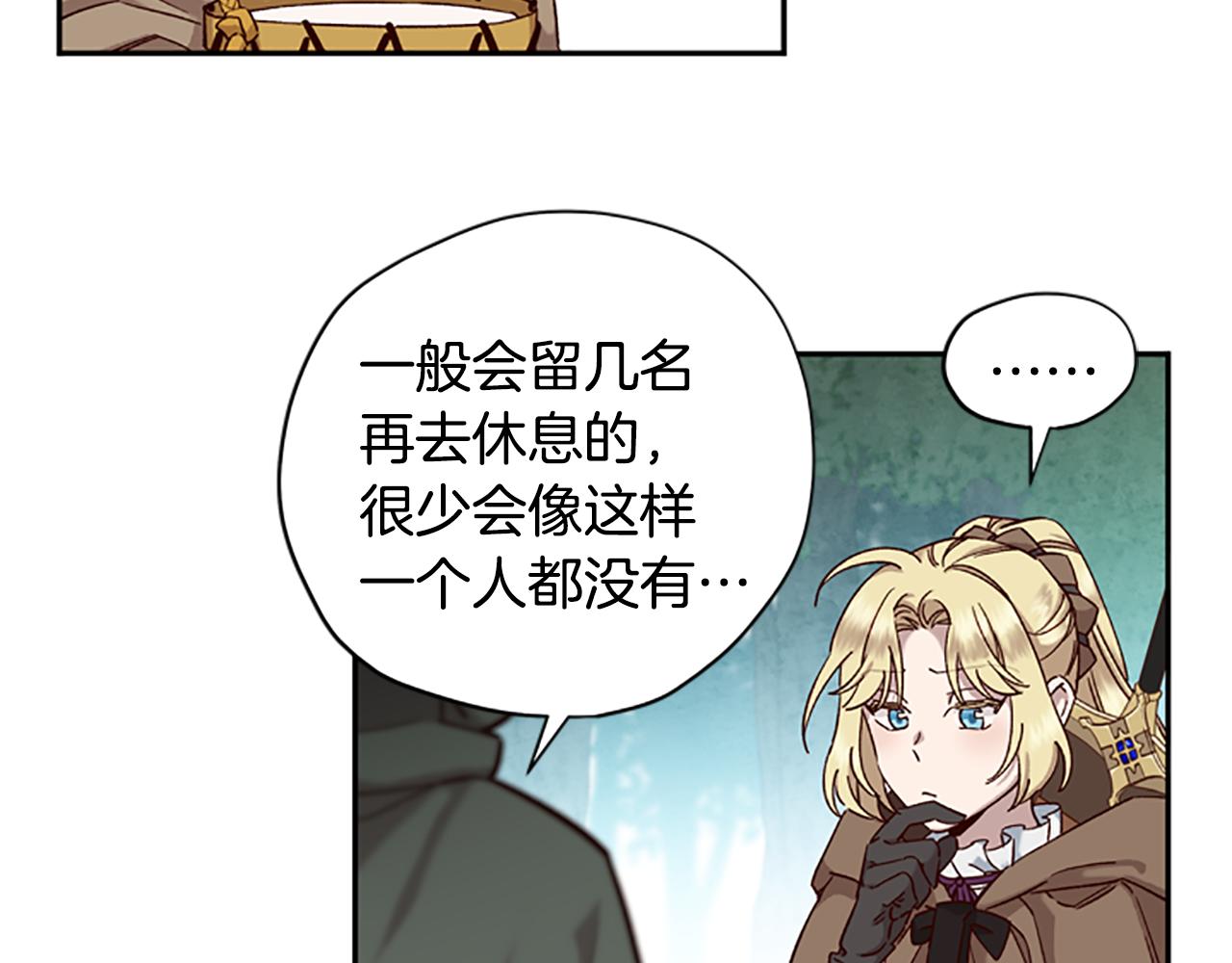 第17话 欣慰93