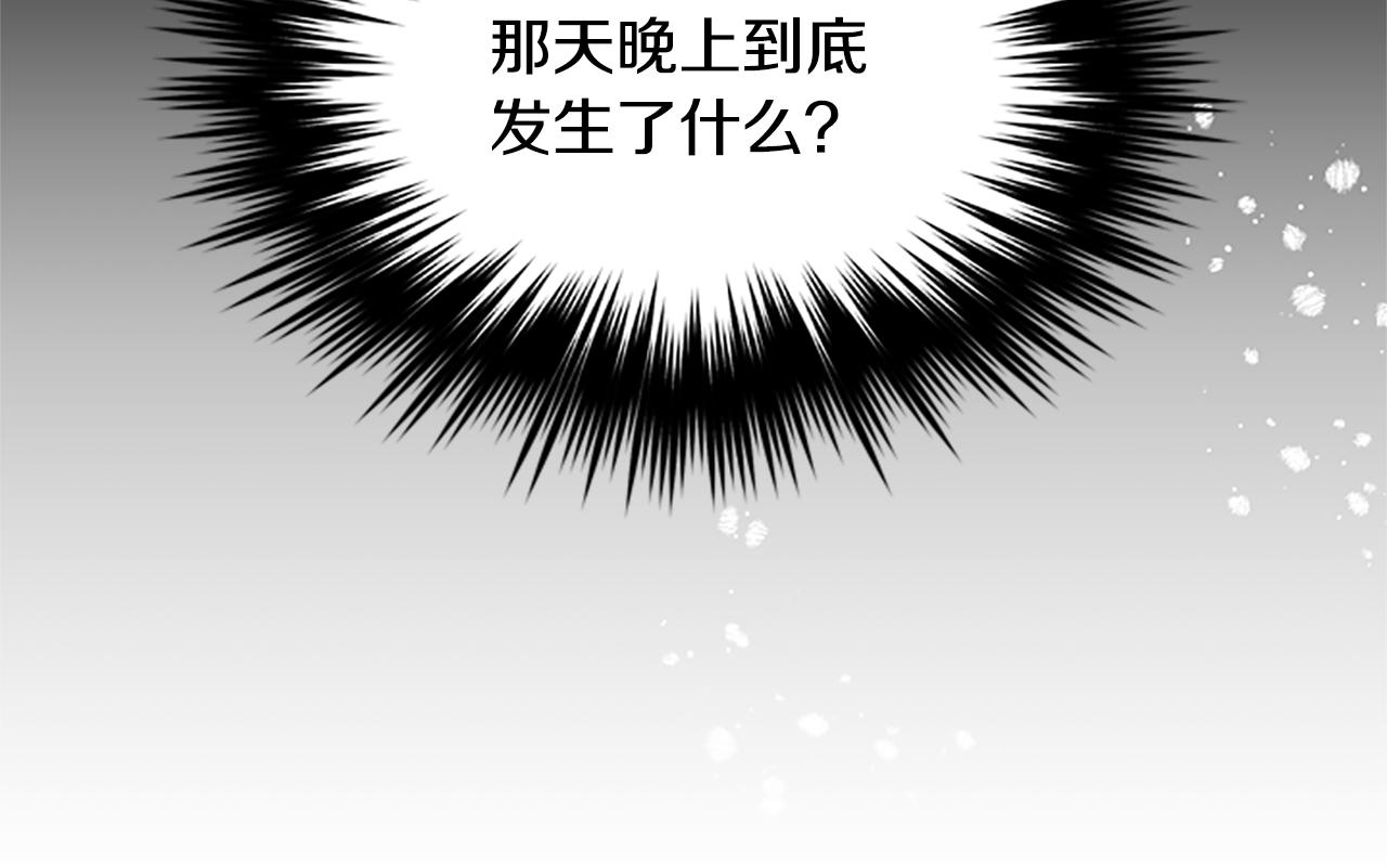 第23话 真相2
