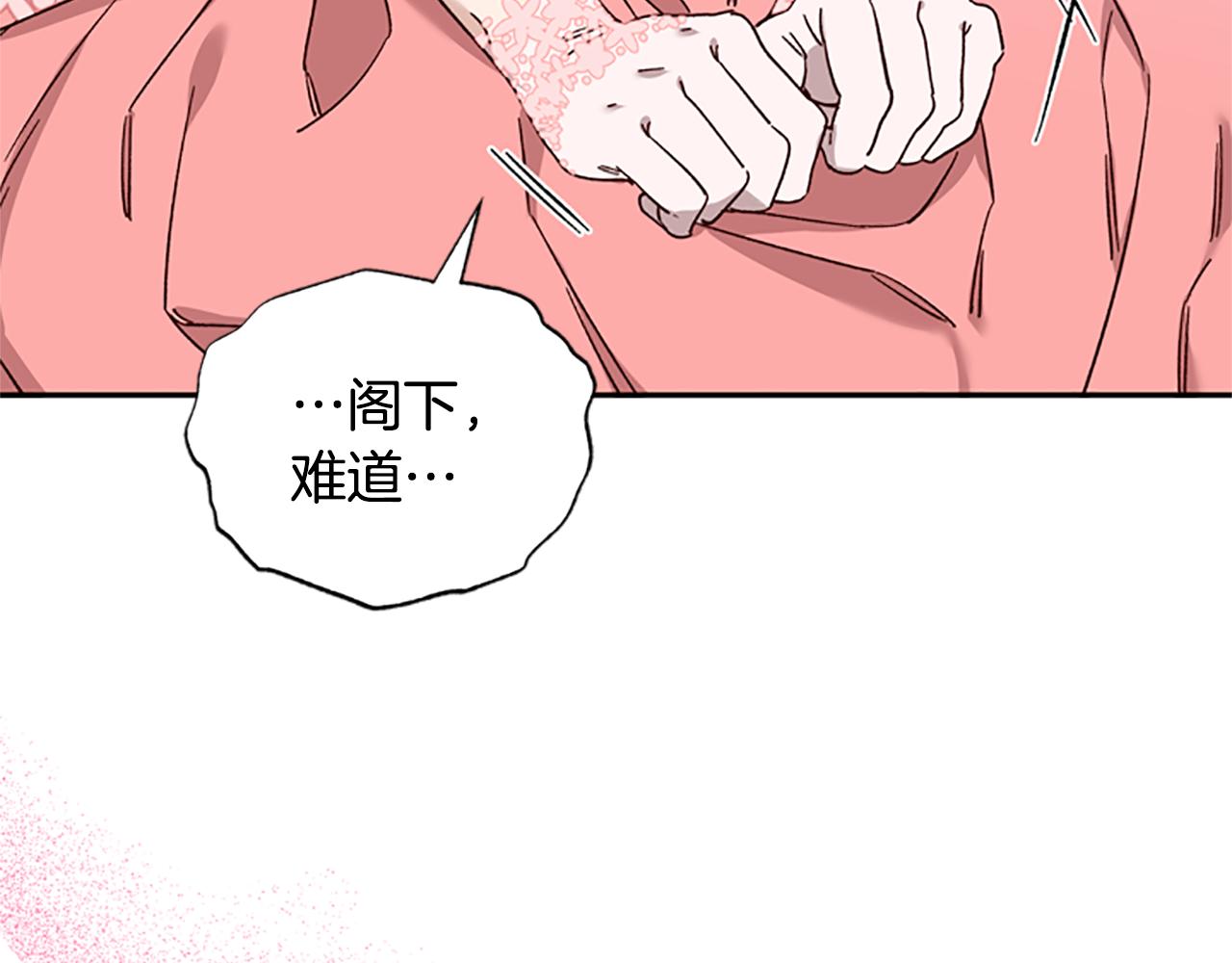 第39话 告白失败117