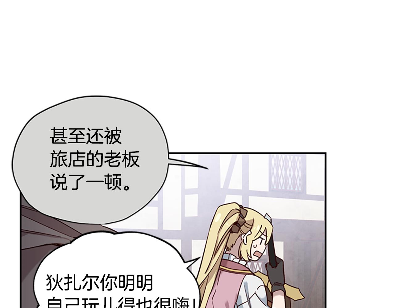 第15话 温柔89