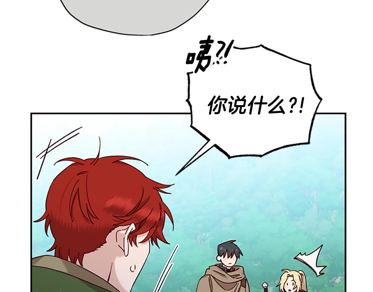 第31话 招揽新人112