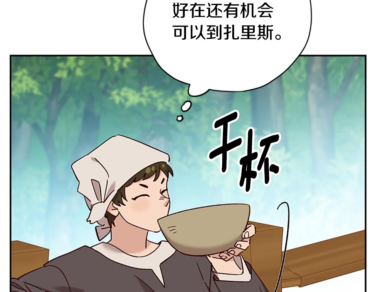 第37话 白莲花157