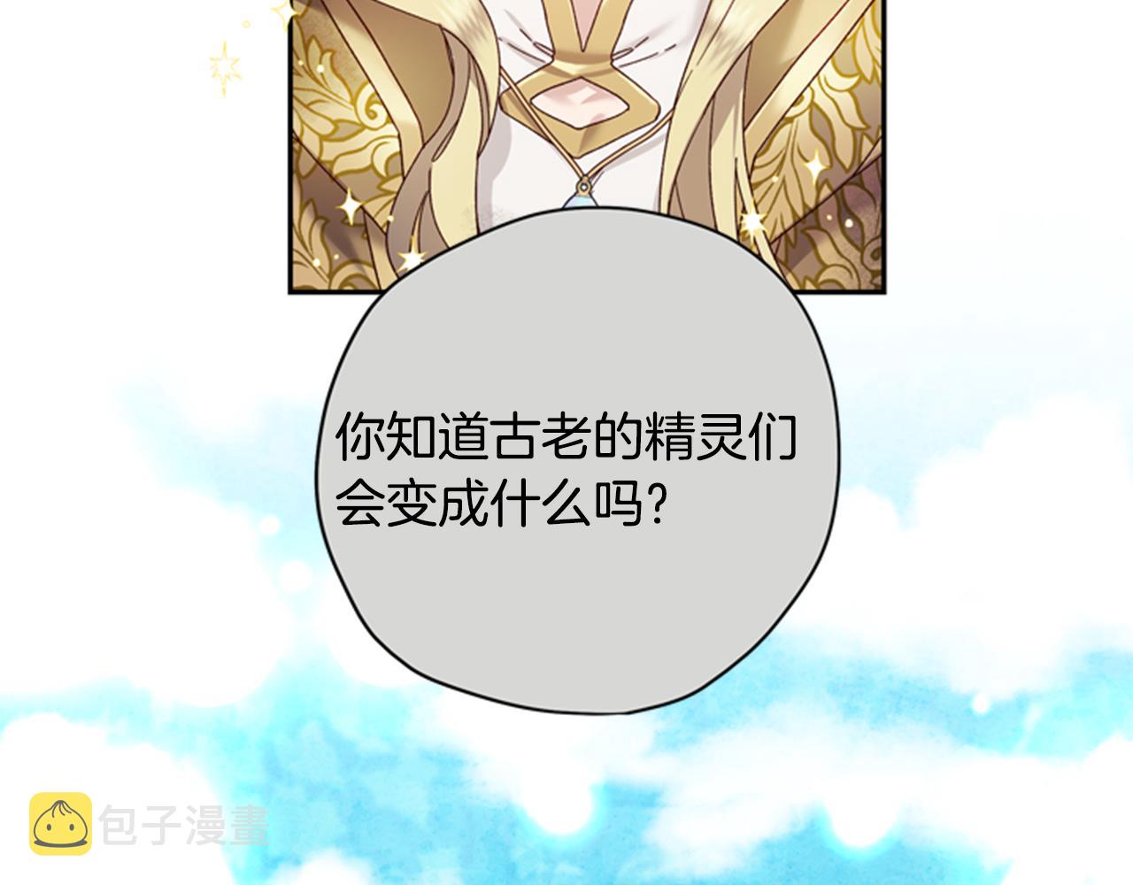 第45话 考验72