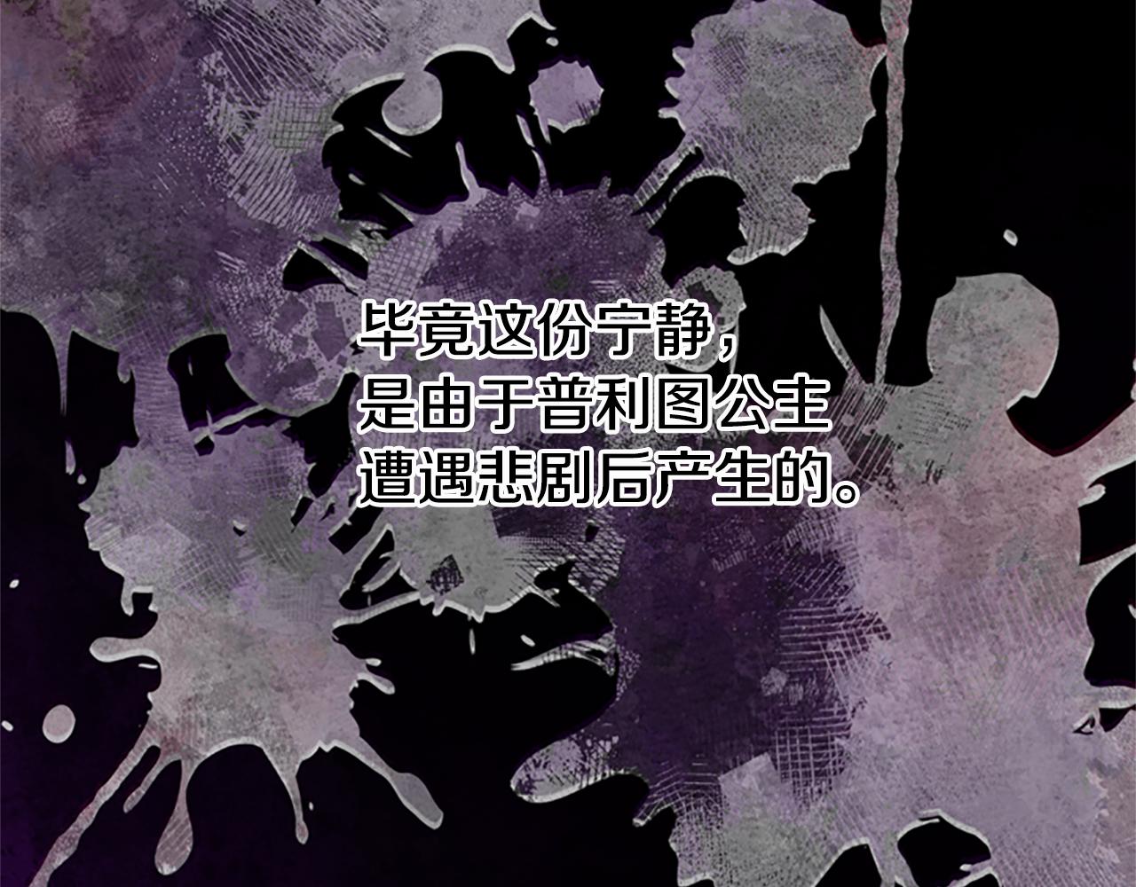 第42话 回到村子12