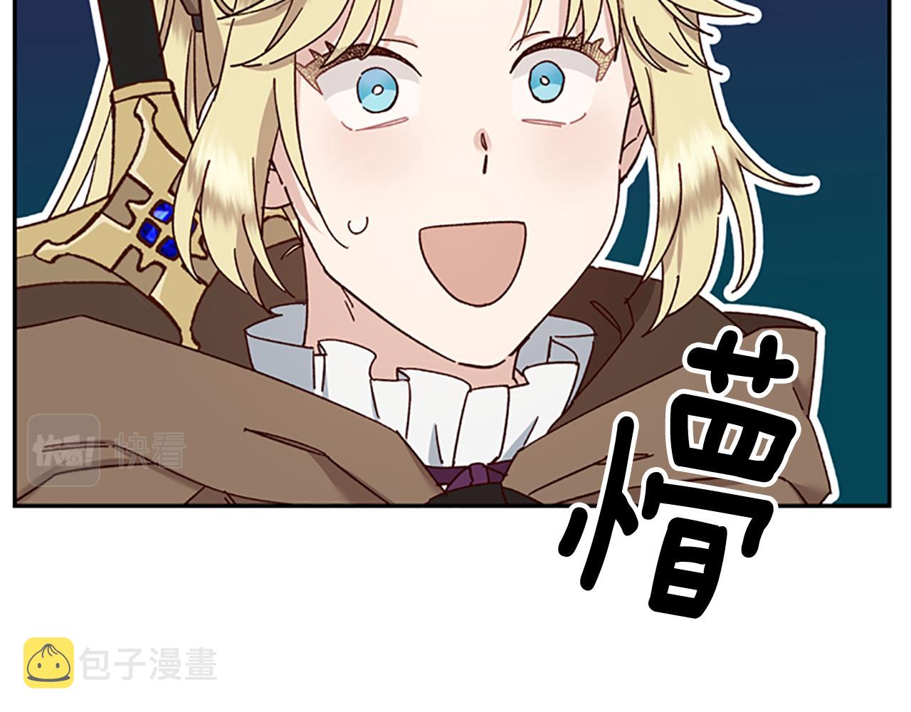 第36话 乔装出发27