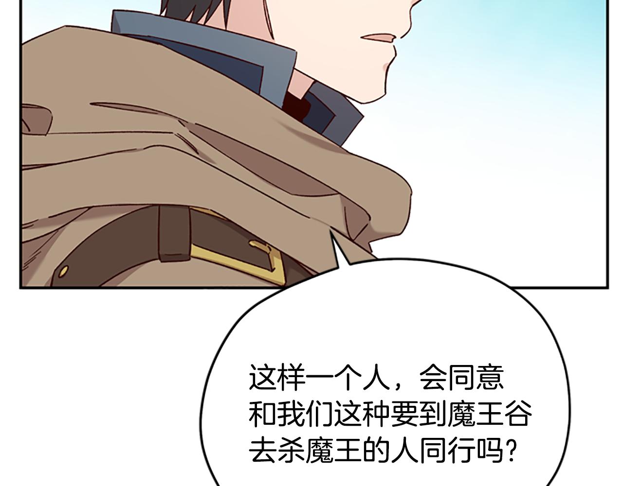 第31话 招揽新人147